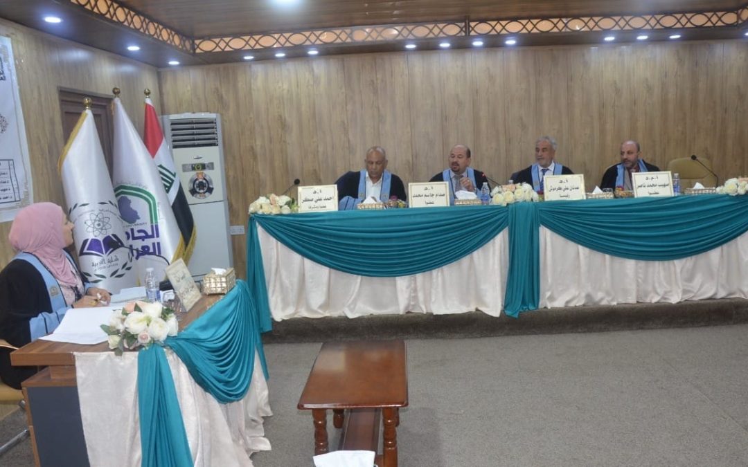 رسالة ماجستير في كلية التربية عن اذربيجان في القرن الرابع الهجري دراسة تاريخية