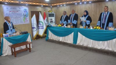 رسالة ماجستير في كلية التربية عن تصنيع جسيمات الذهب النانويه بالطريقه الخضراء