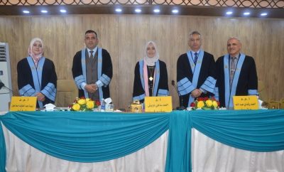 رسالة ماجستير في كلية التربية عن تقدير فاعلية المستخلص الفينولي لجذور نبات Astragalus hamosus L