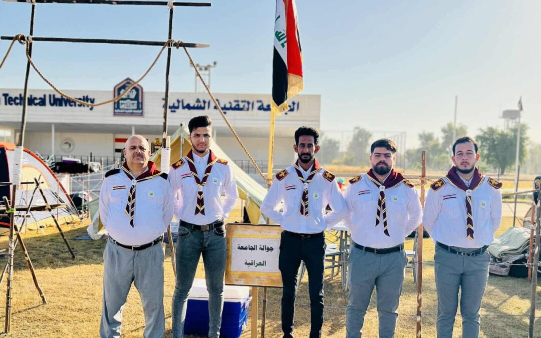 كلية التربية تمثل الجامعة العراقية في المخيم الكشفي للجوالة بجامعة التقنية الشمالية في كركوك